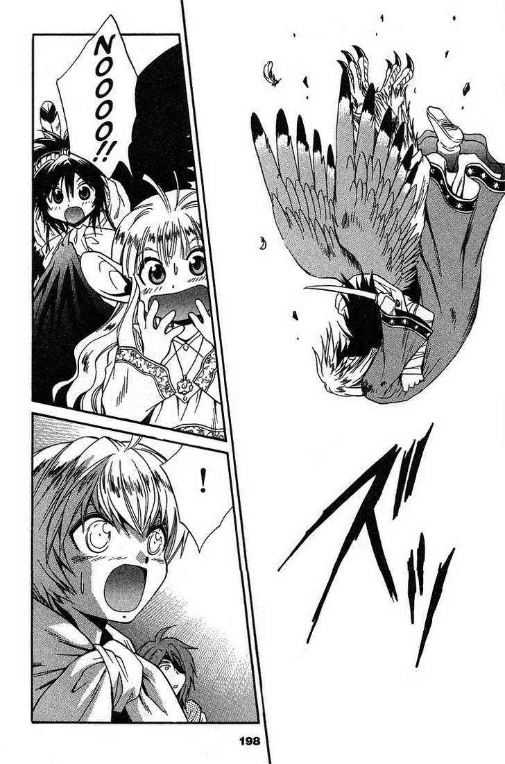 Page 30 Chapter 44 +Anima