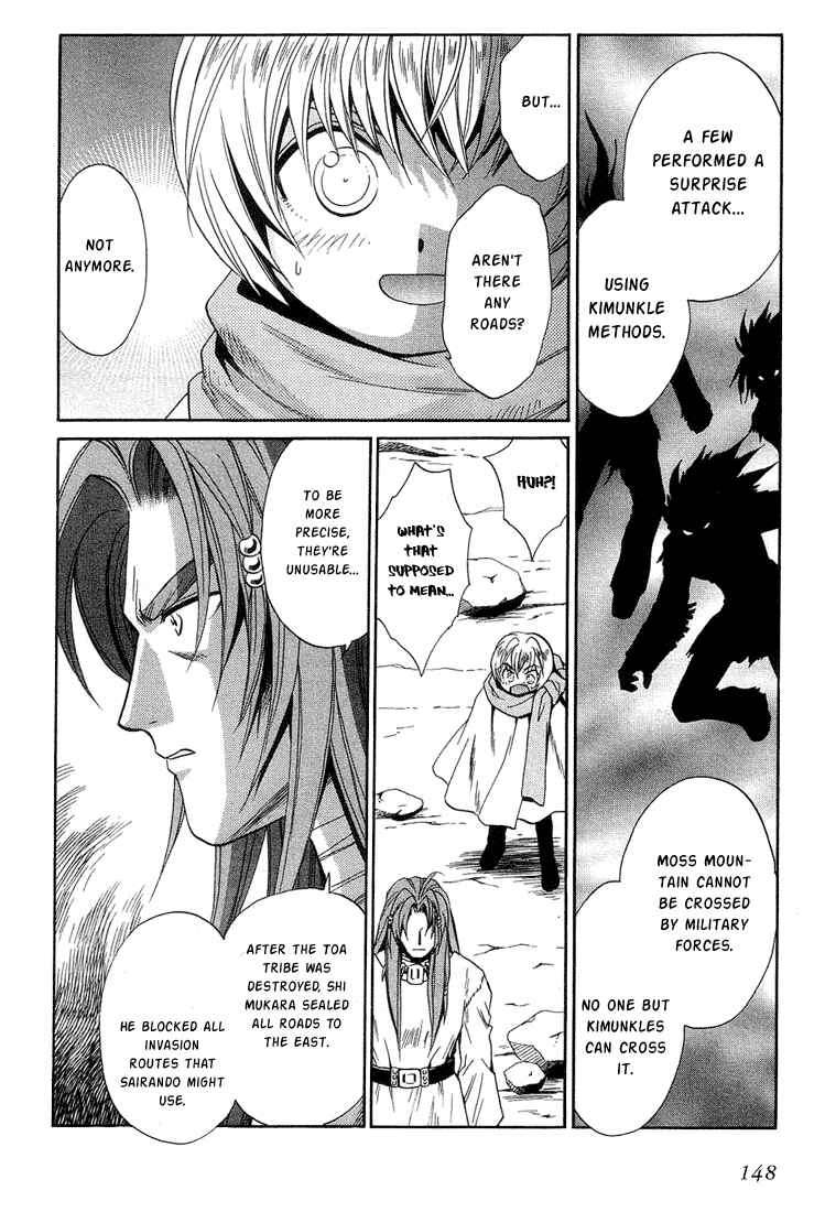 Page 15 Chapter 31 +Anima