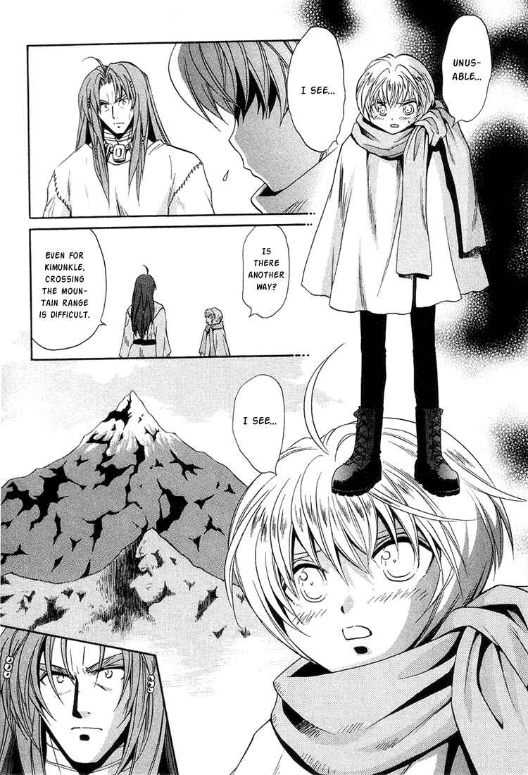 Page 16 Chapter 31 +Anima
