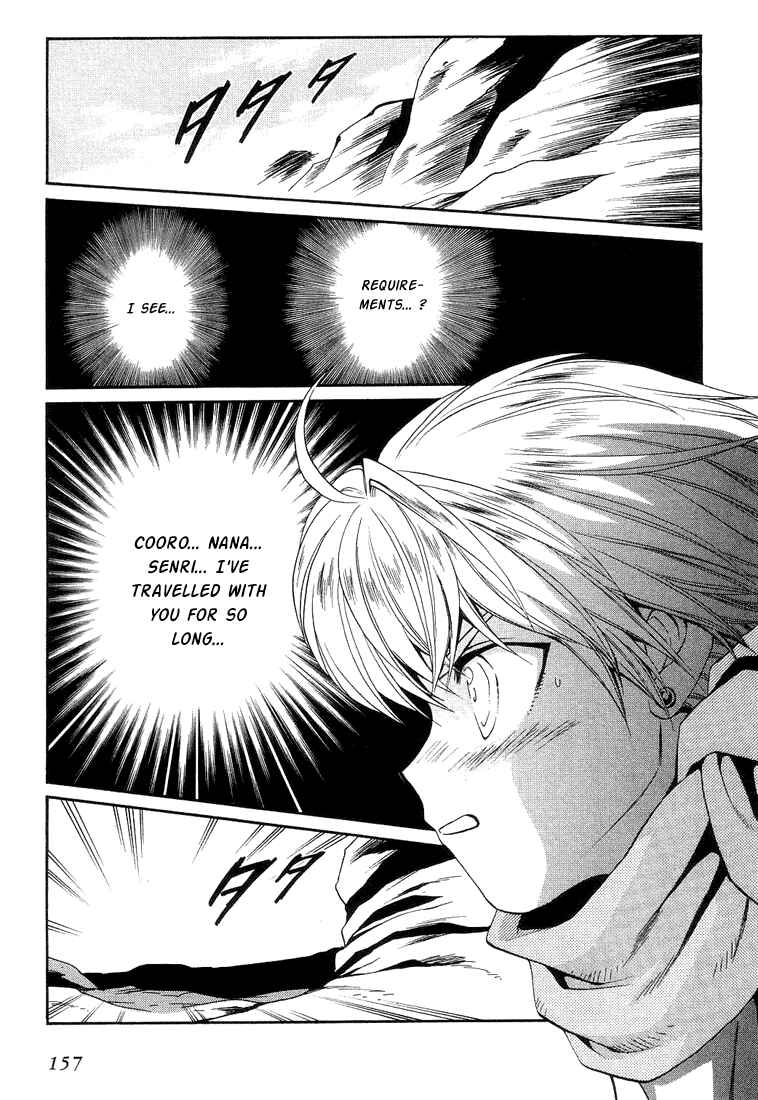 Page 24 Chapter 31 +Anima
