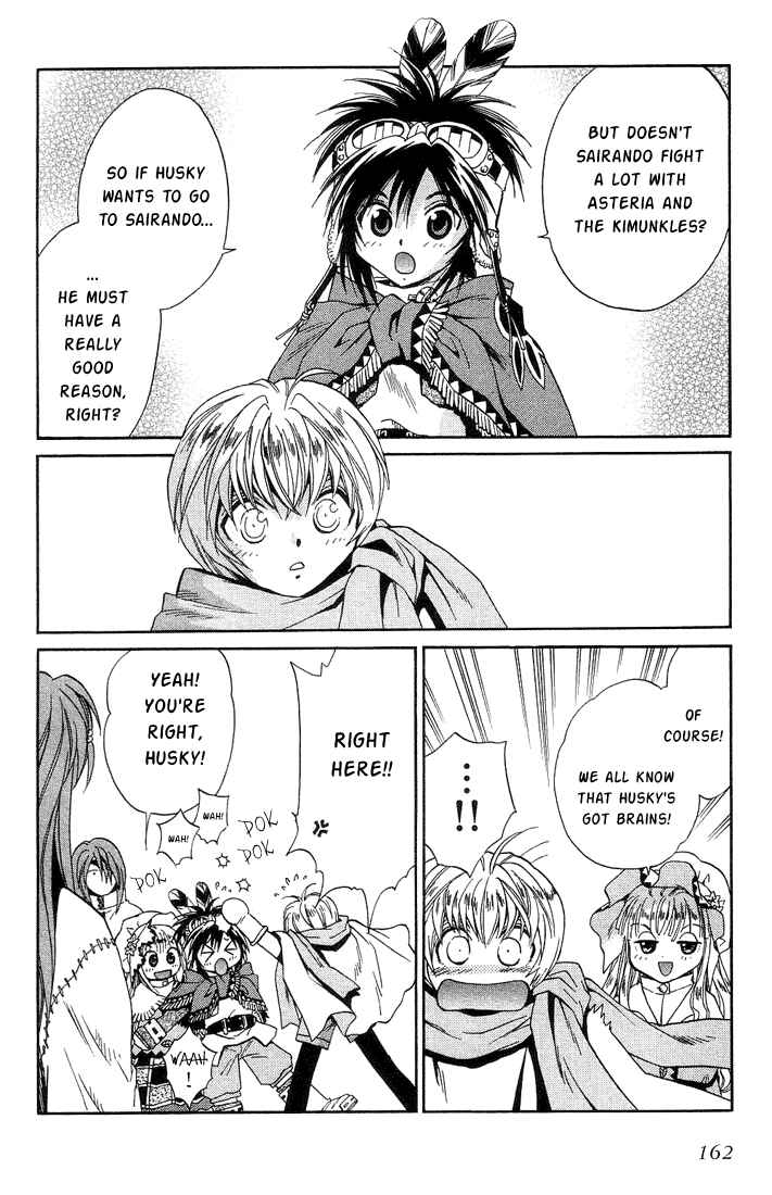Page 28 Chapter 31 +Anima
