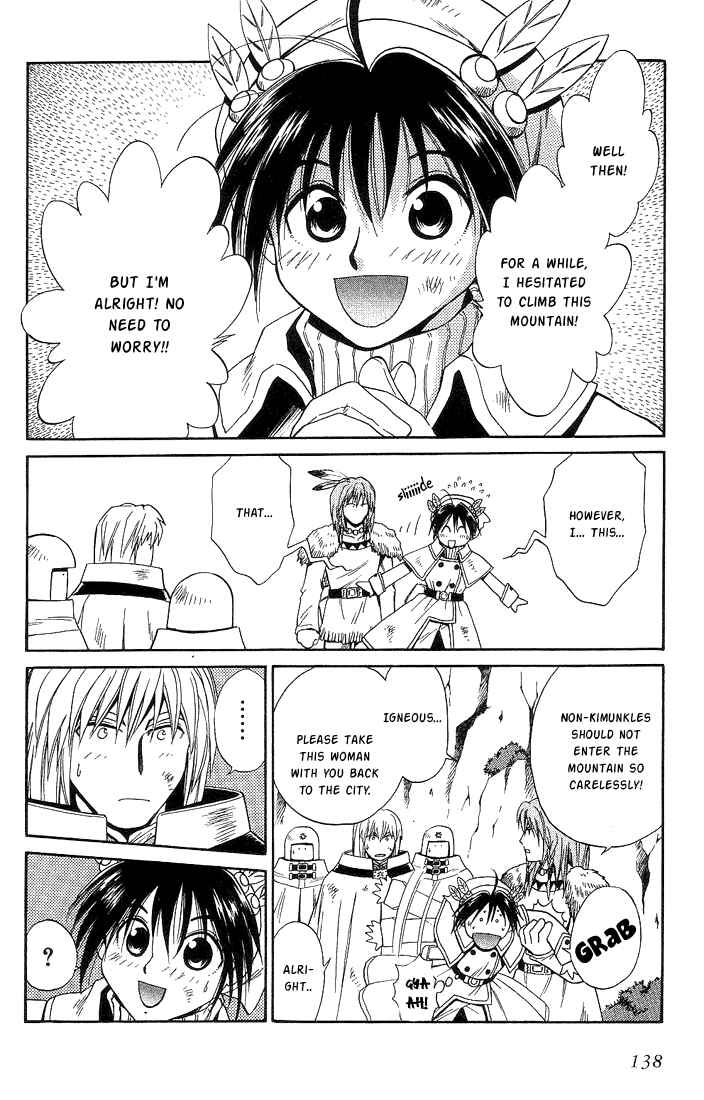 Page 5 Chapter 31 +Anima