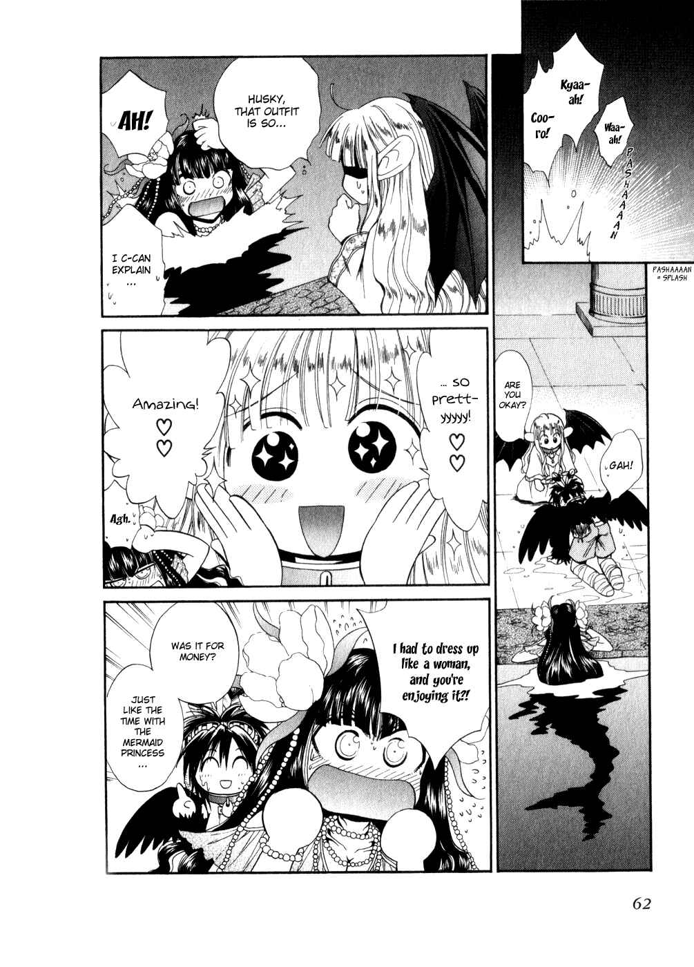 Page 25 Chapter 40 +Anima