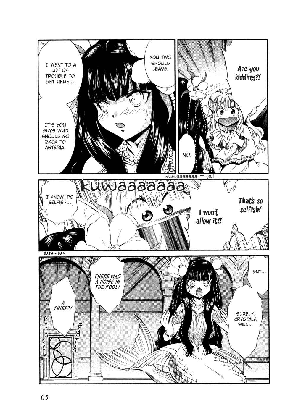 Page 28 Chapter 40 +Anima