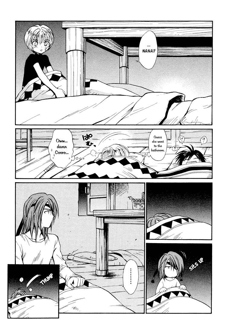Page 3 Chapter 12 +Anima