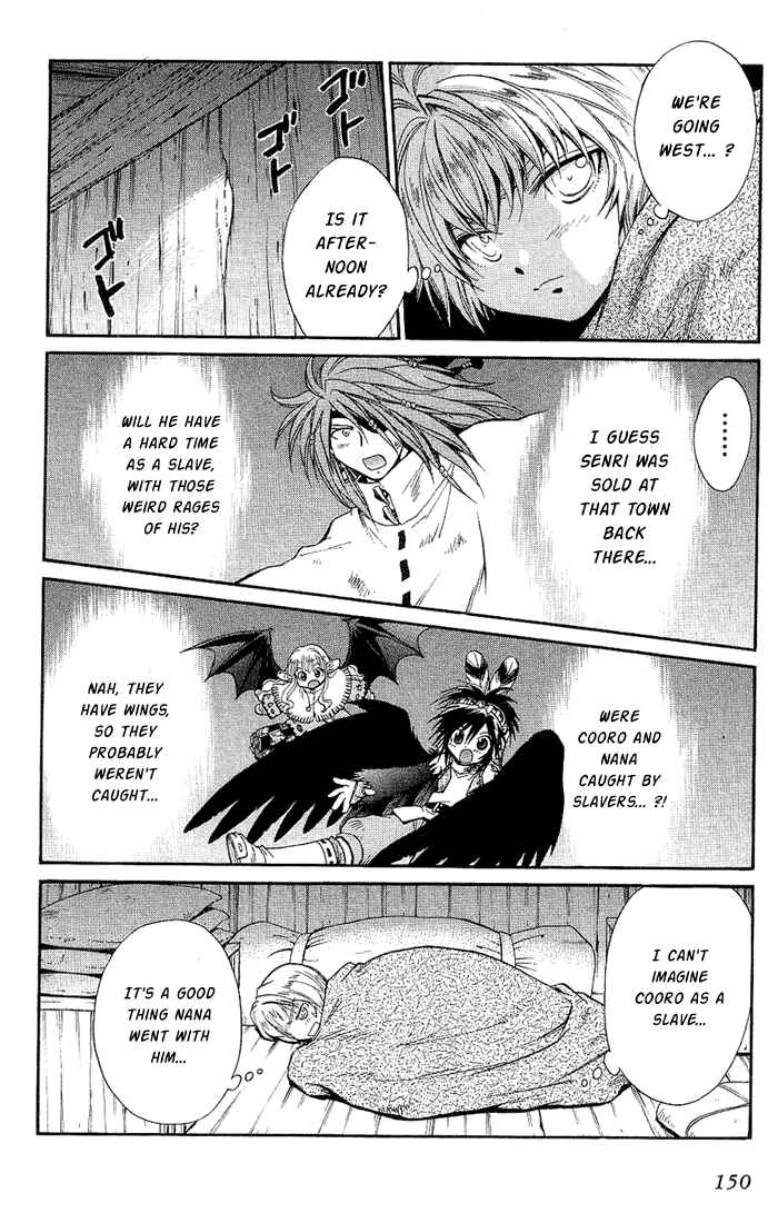Page 16 Chapter 37 +Anima