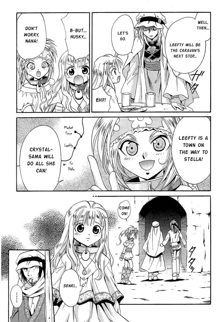 Page 21 Chapter 37 +Anima