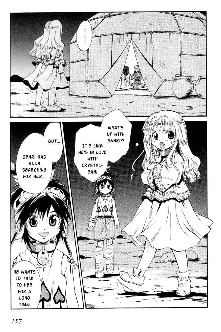 Page 23 Chapter 37 +Anima
