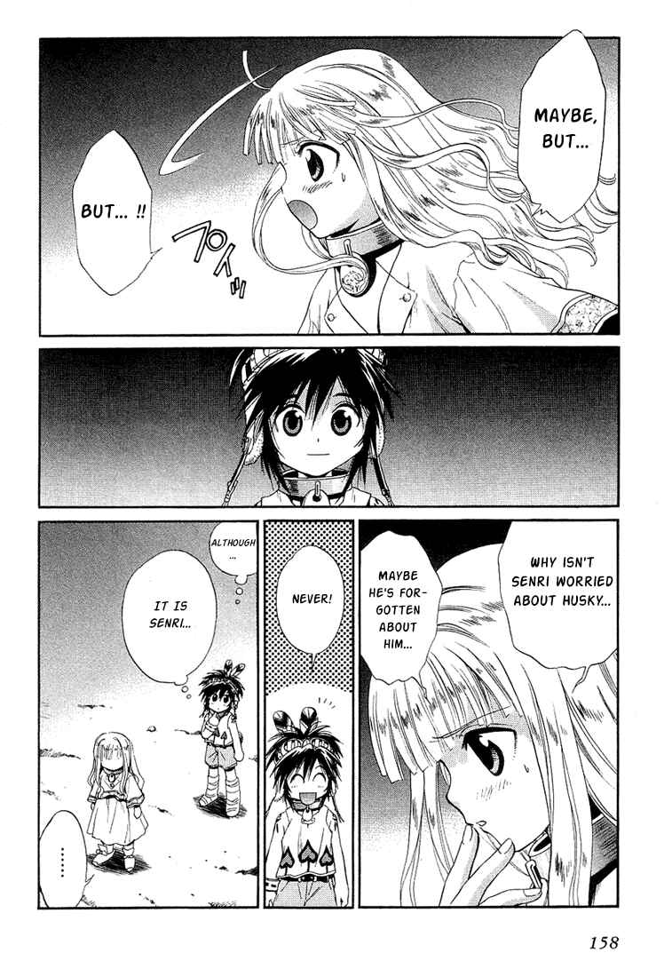 Page 24 Chapter 37 +Anima