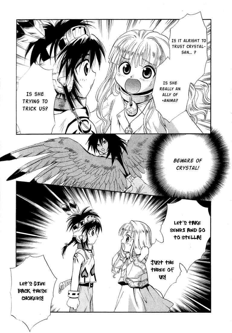 Page 25 Chapter 37 +Anima
