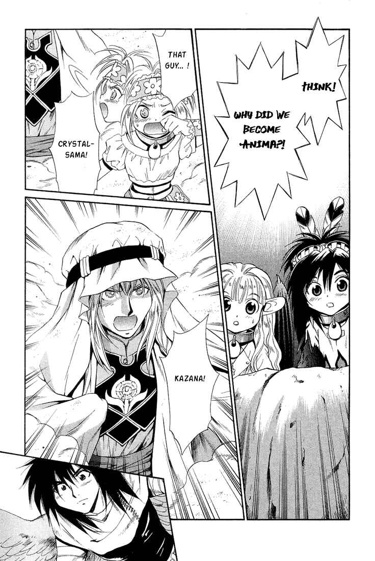 Page 3 Chapter 37 +Anima