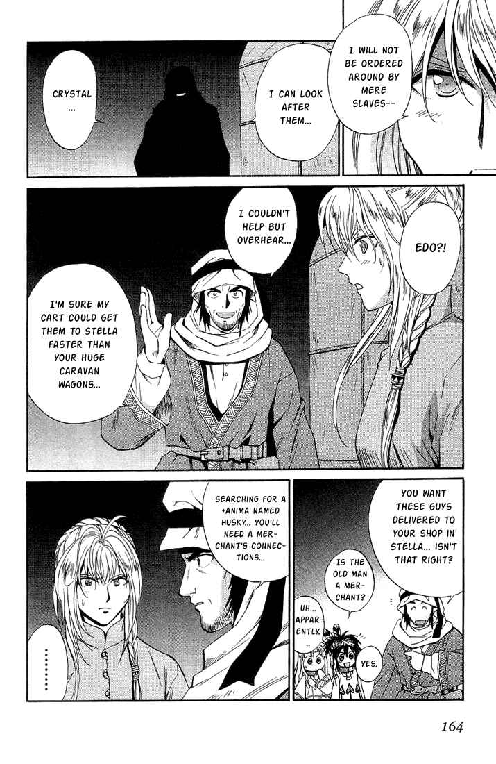 Page 30 Chapter 37 +Anima