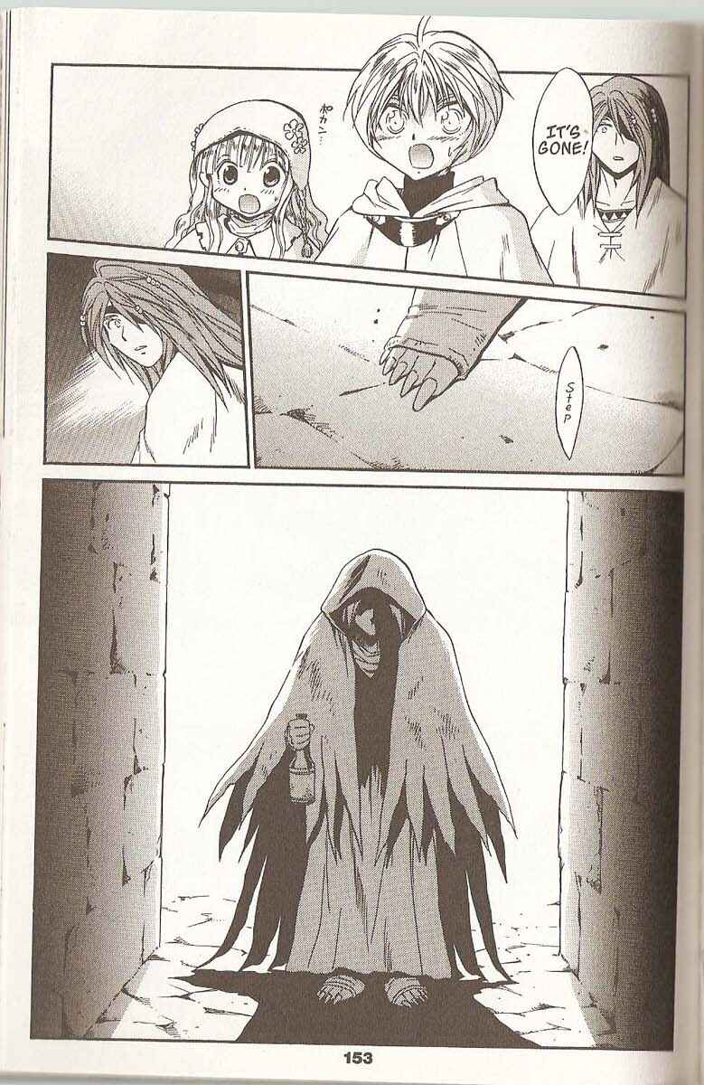 Page 17 Chapter 55 +Anima