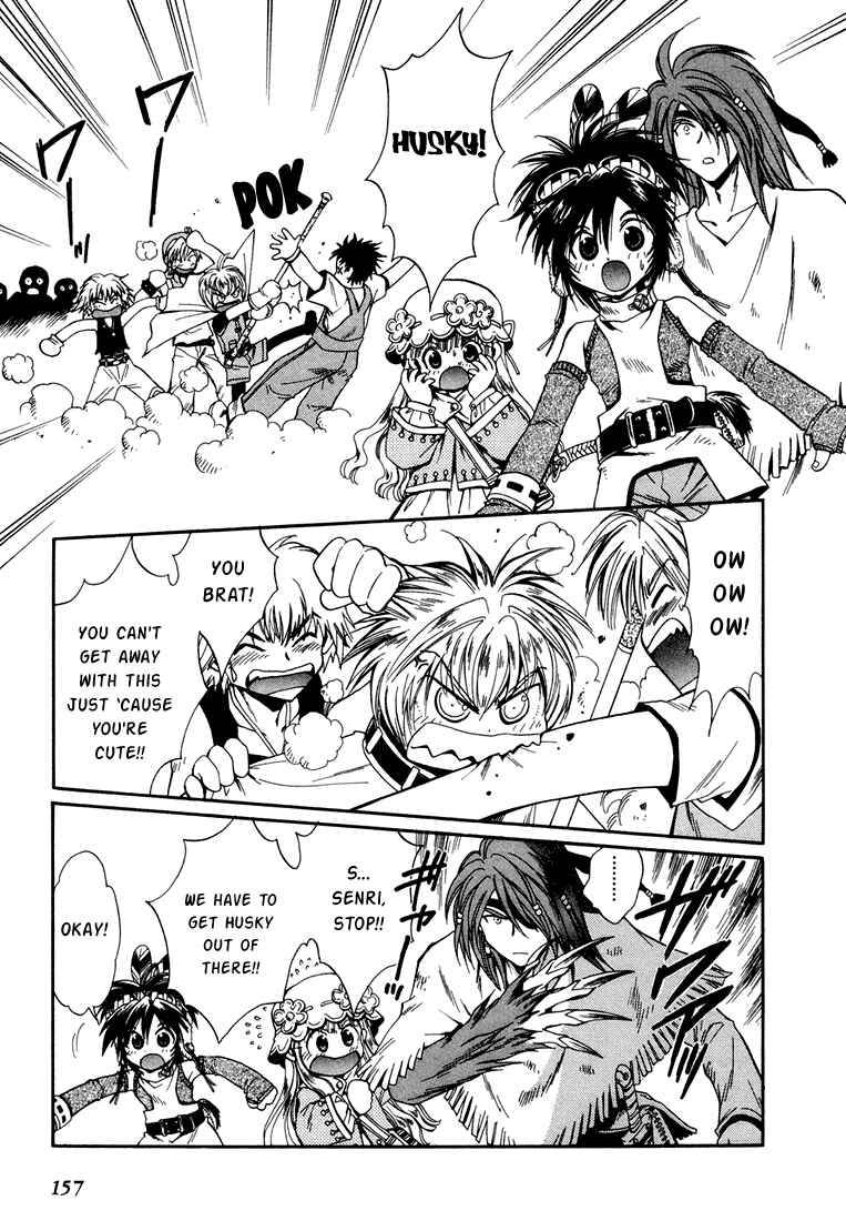 Page 24 Chapter 13 +Anima