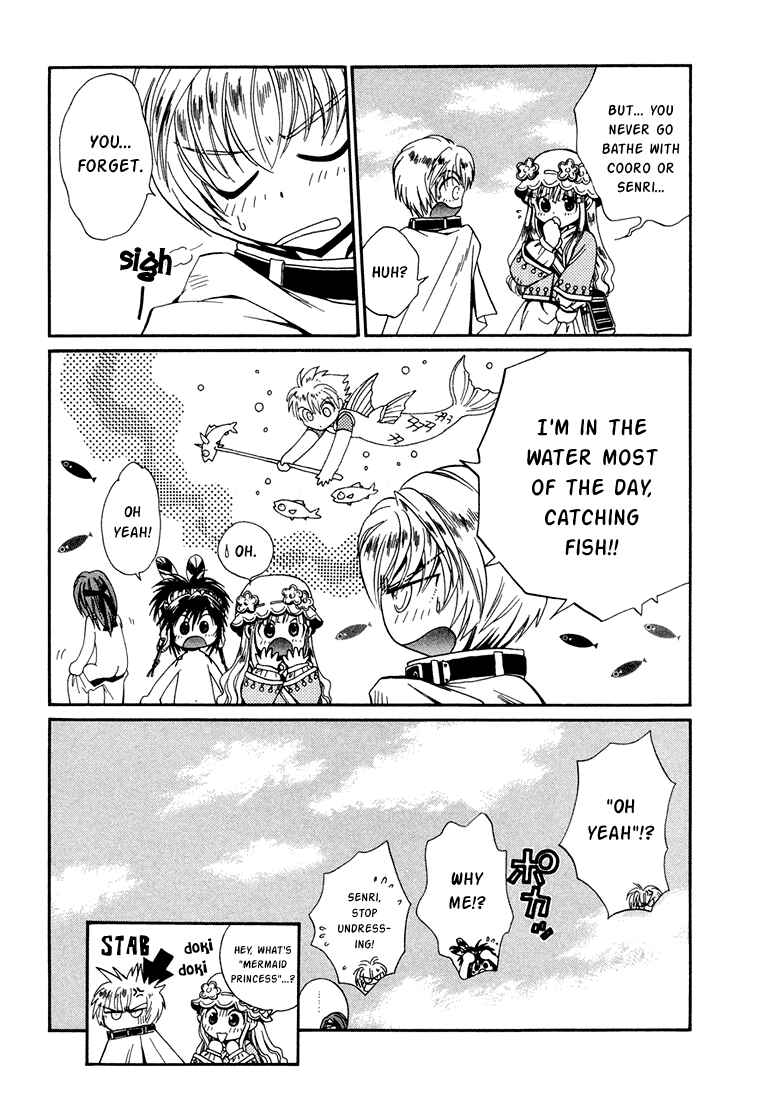 Page 32 Chapter 13 +Anima