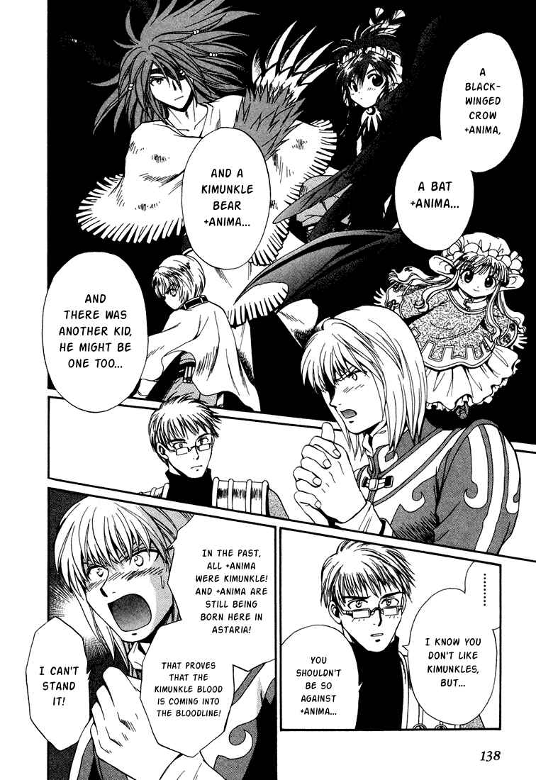 Page 5 Chapter 13 +Anima