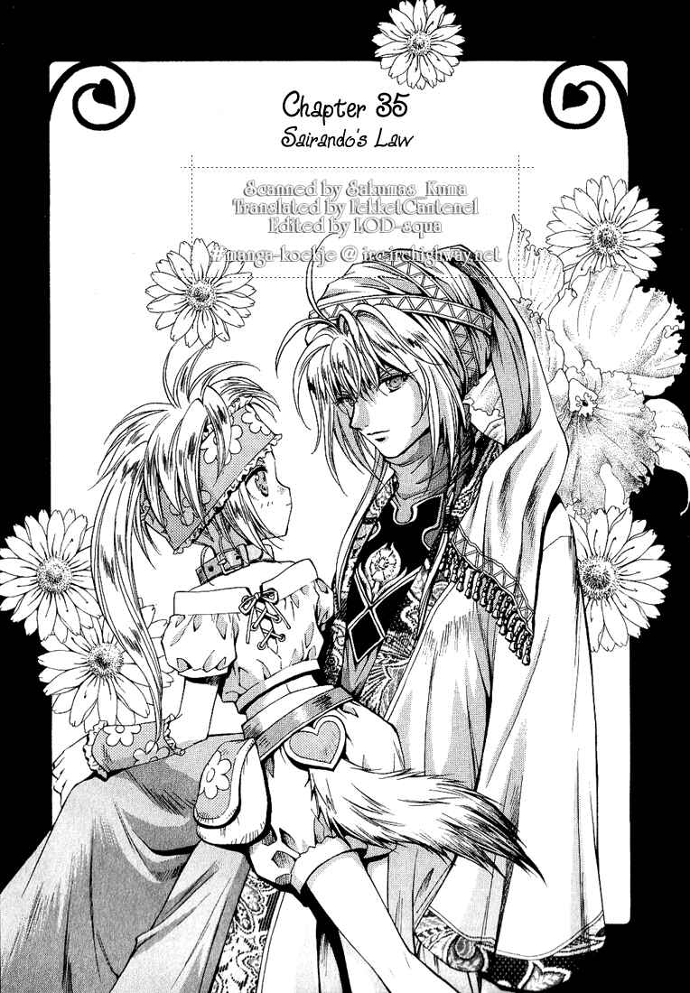 Page 1 Chapter 35 +Anima