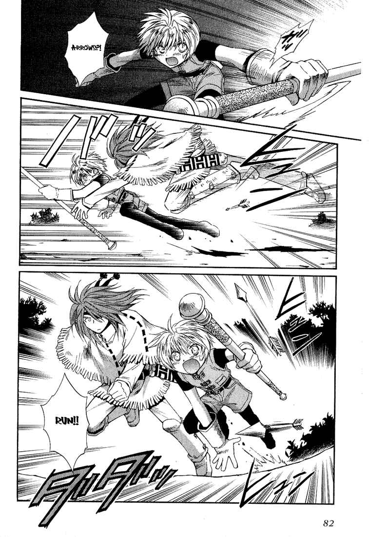 Page 12 Chapter 35 +Anima