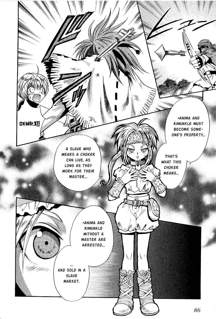Page 16 Chapter 35 +Anima