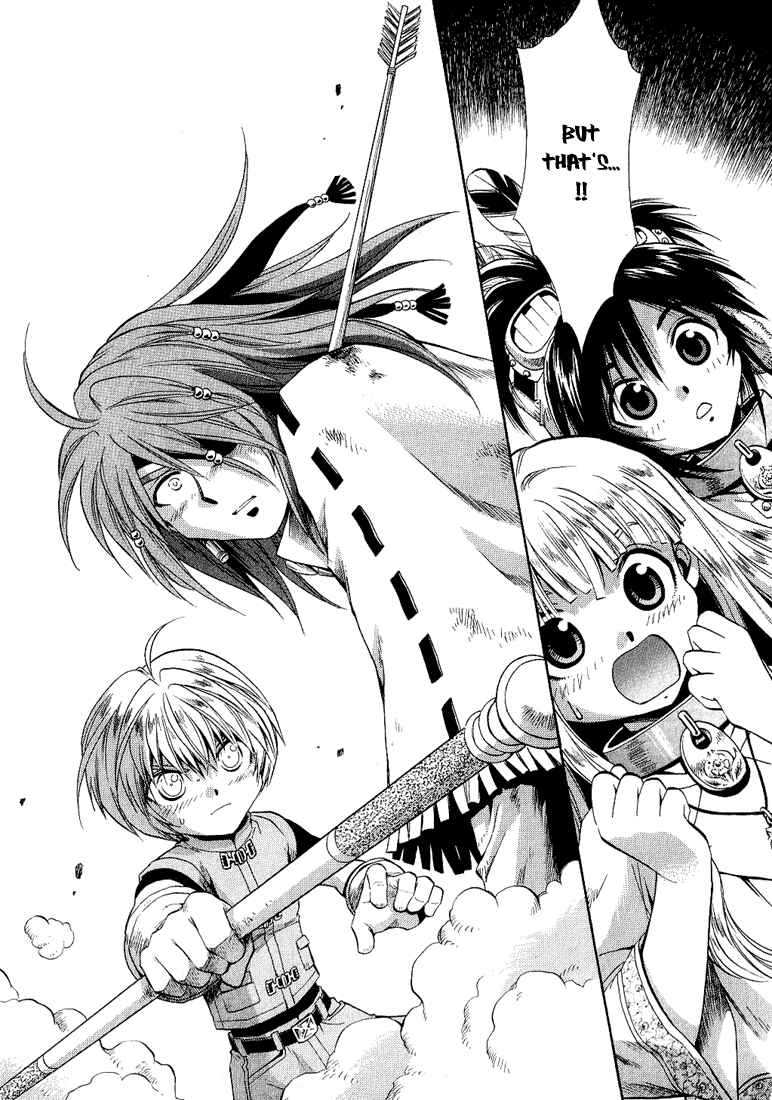 Page 17 Chapter 35 +Anima