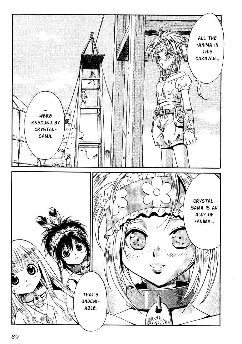Page 19 Chapter 35 +Anima