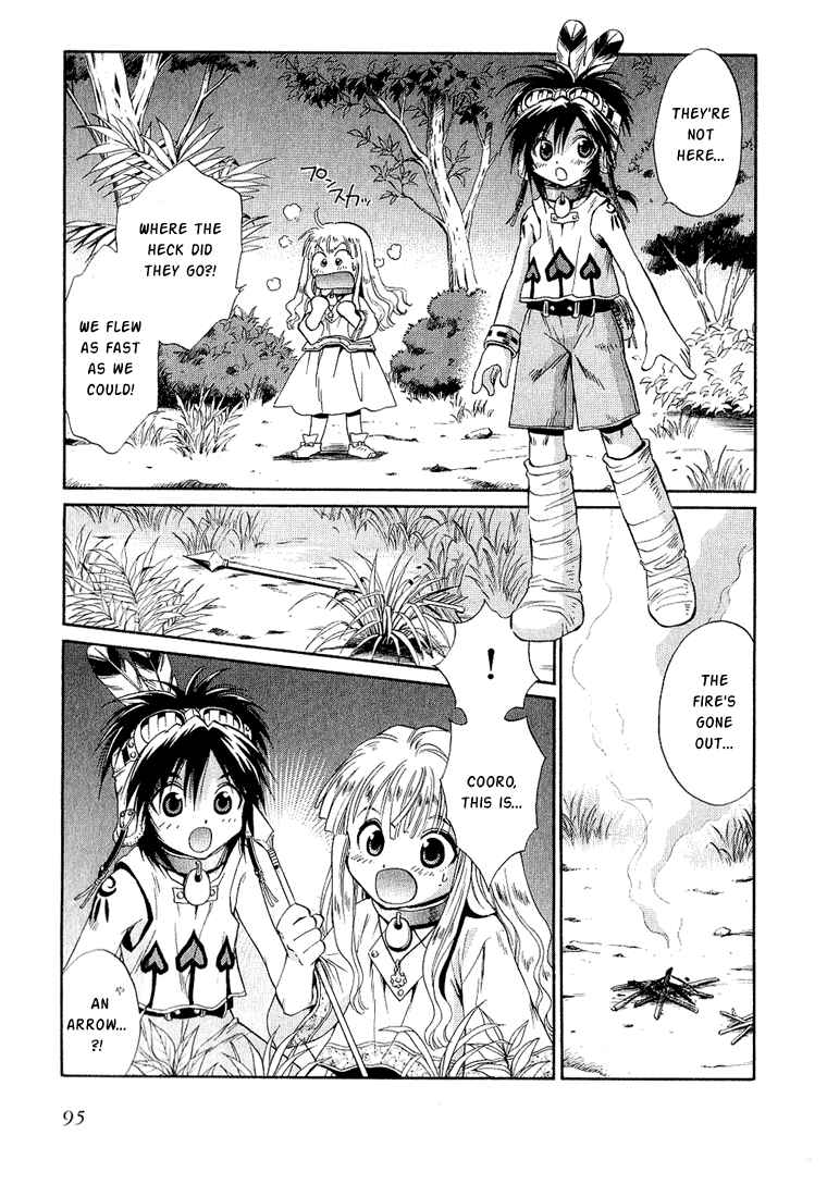 Page 25 Chapter 35 +Anima
