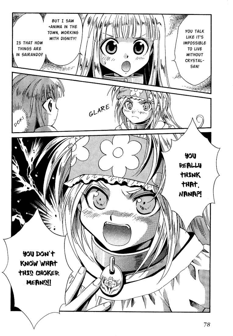 Page 8 Chapter 35 +Anima