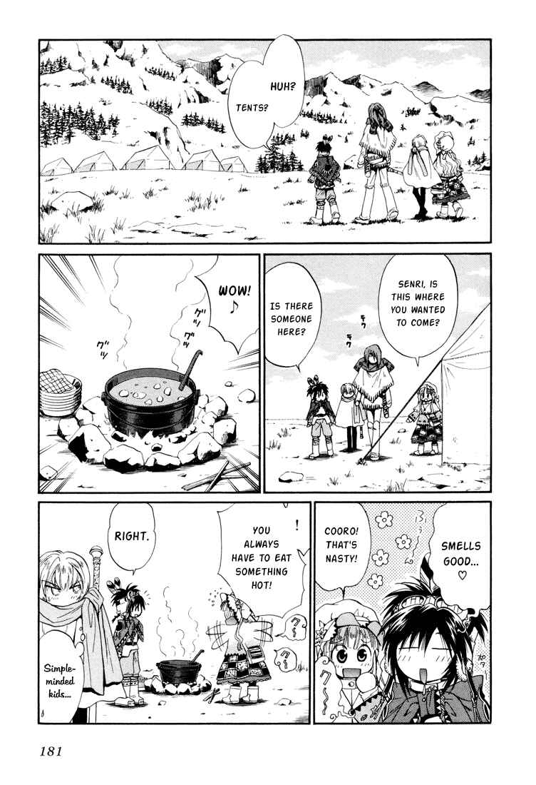 Page 13 Chapter 26 +Anima