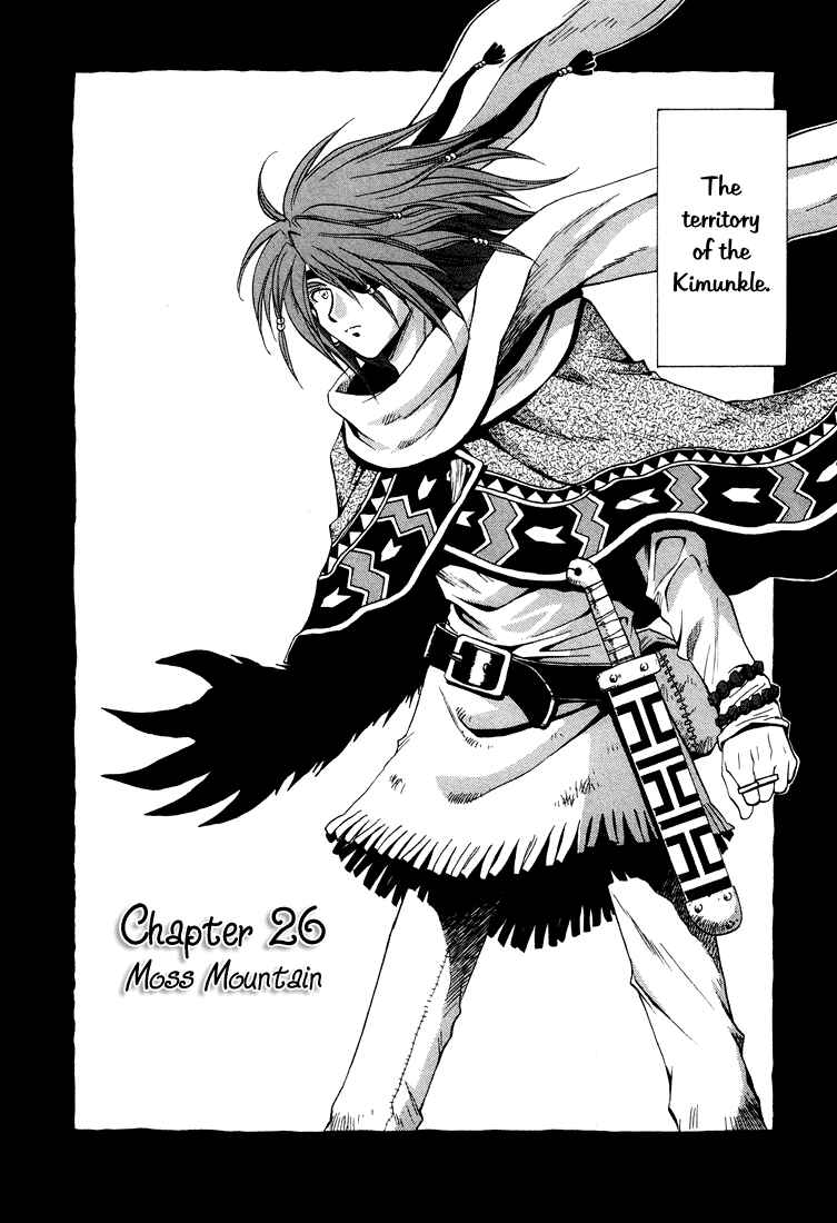 Page 2 Chapter 26 +Anima
