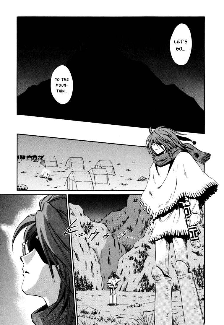 Page 25 Chapter 26 +Anima