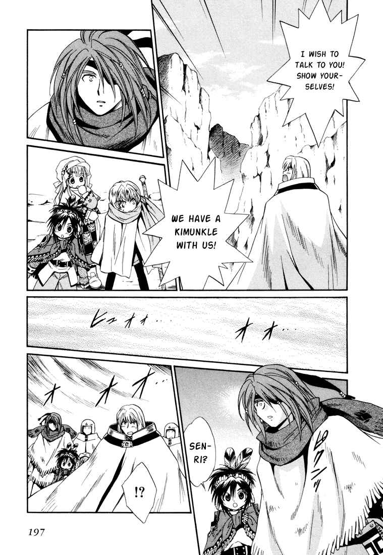 Page 29 Chapter 26 +Anima