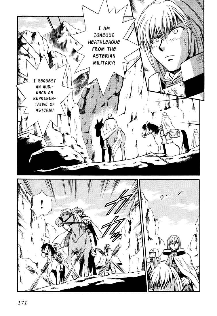 Page 3 Chapter 26 +Anima