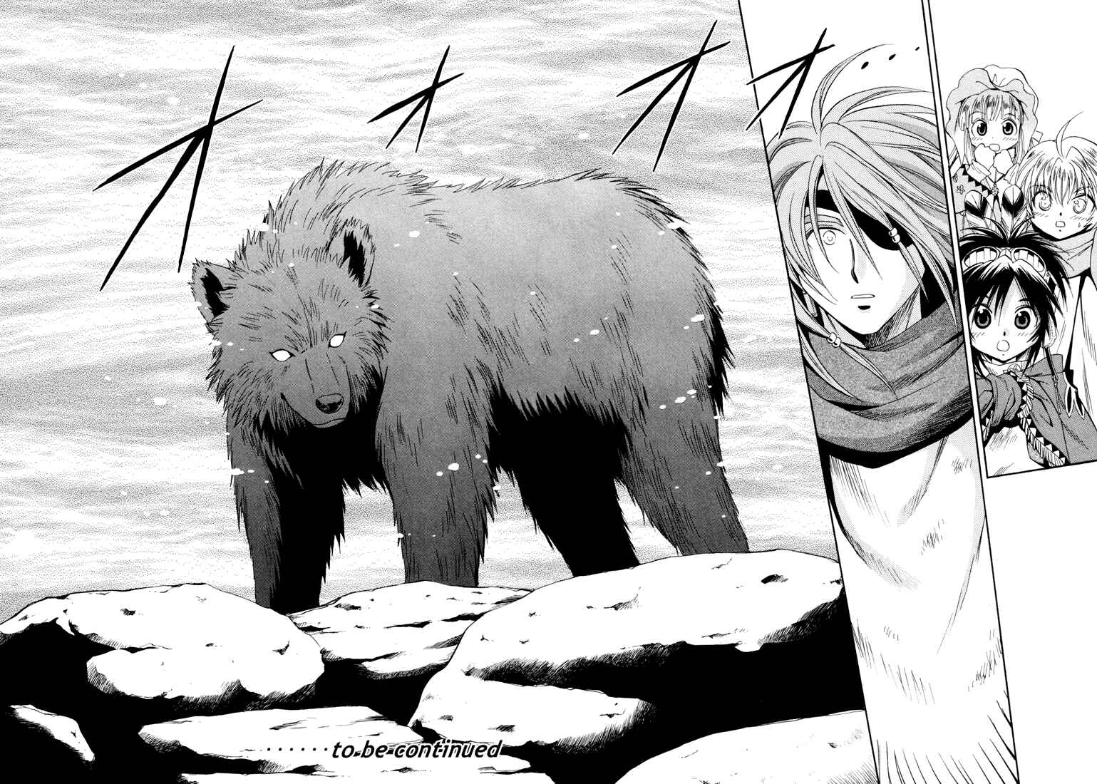 Page 30 Chapter 26 +Anima