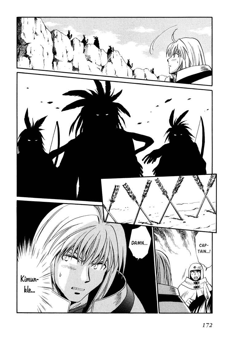 Page 4 Chapter 26 +Anima