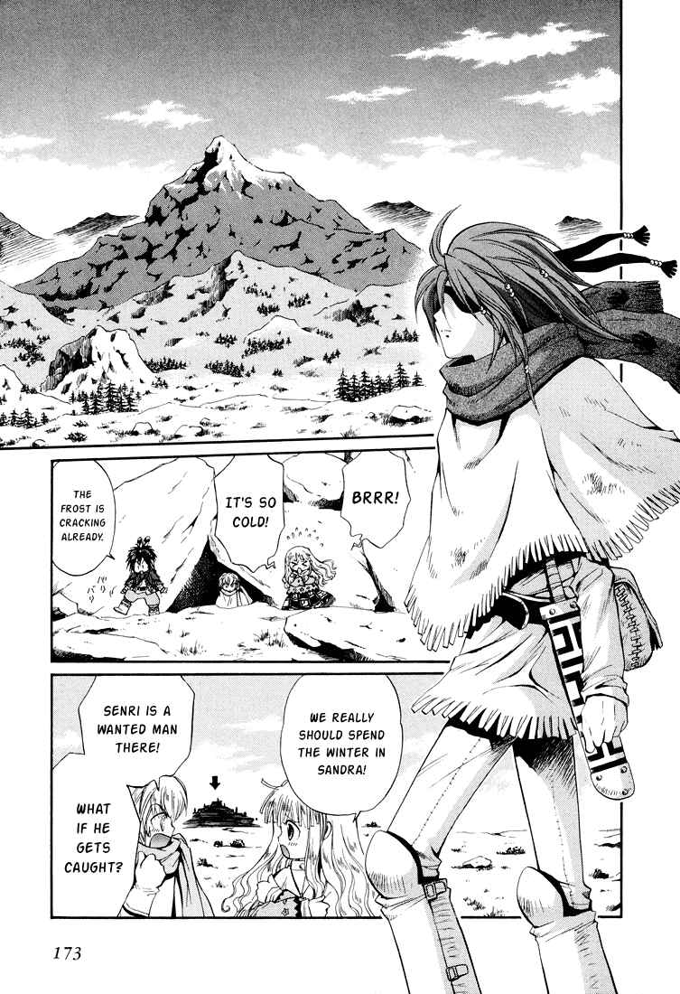 Page 5 Chapter 26 +Anima