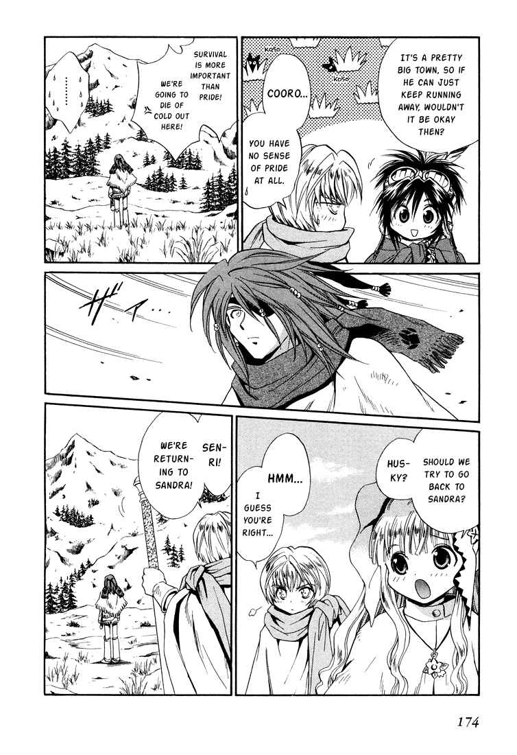 Page 6 Chapter 26 +Anima