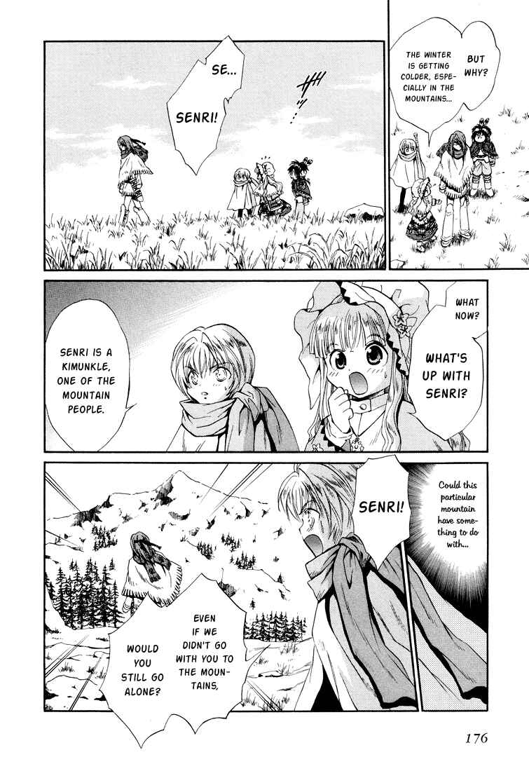 Page 8 Chapter 26 +Anima
