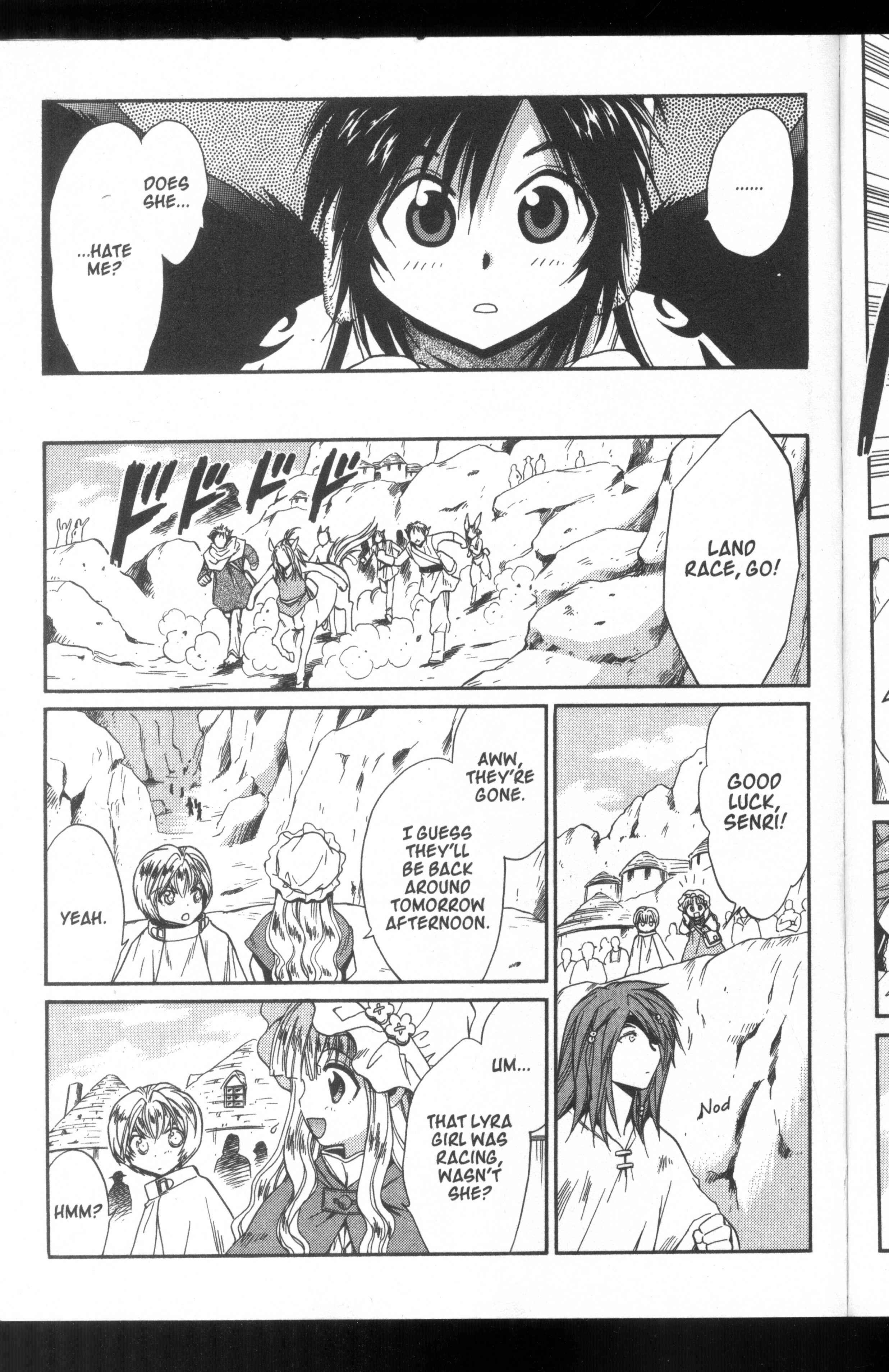 Page 23 Chapter 49 +Anima