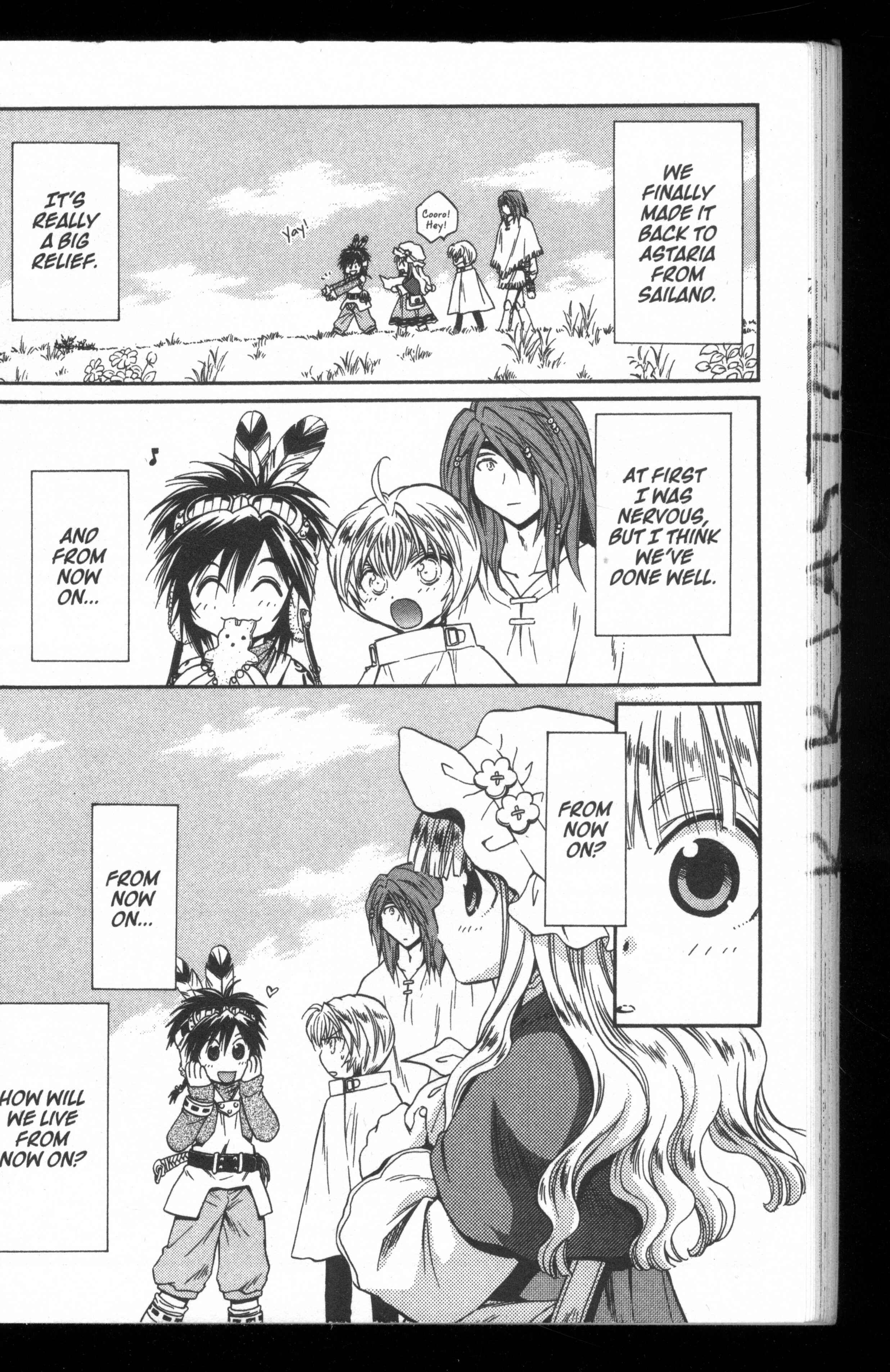 Page 4 Chapter 49 +Anima