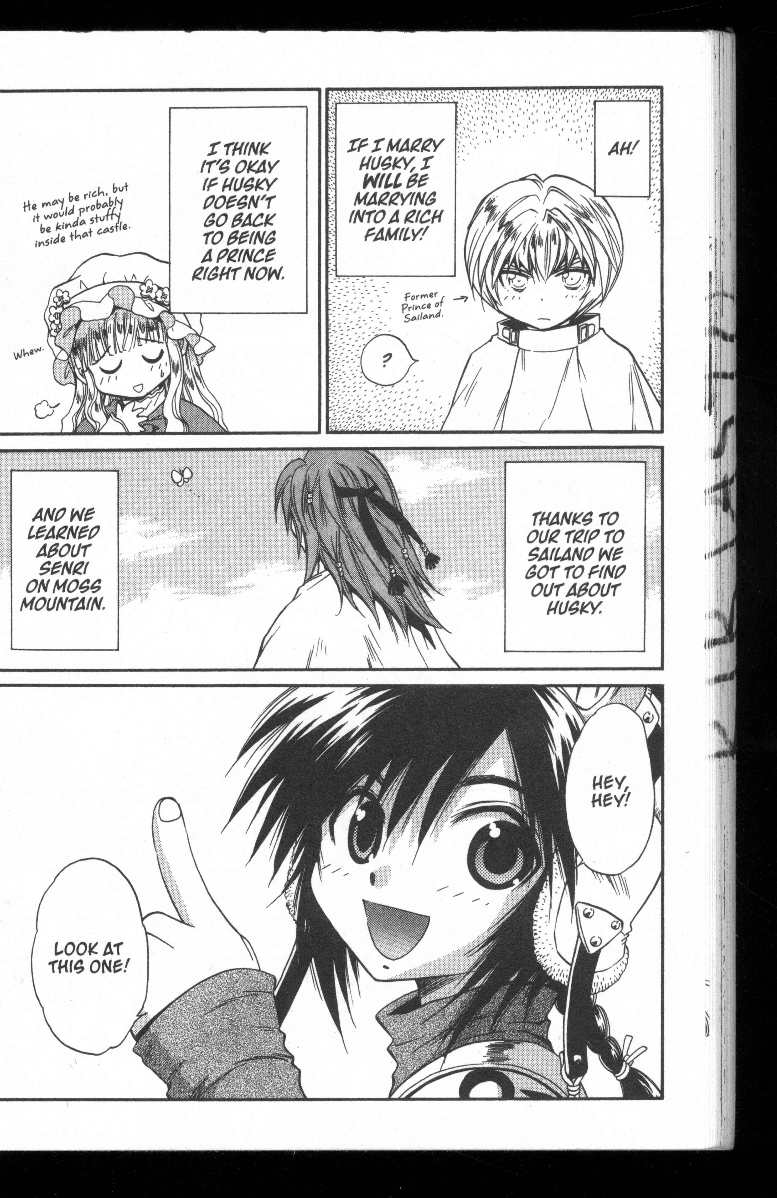 Page 6 Chapter 49 +Anima