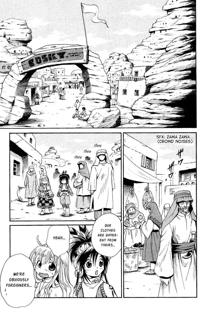 Page 13 Chapter 34 +Anima