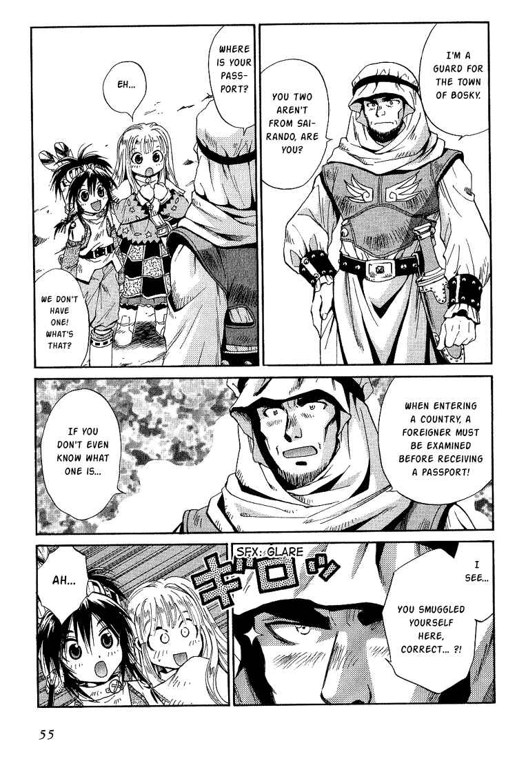 Page 17 Chapter 34 +Anima