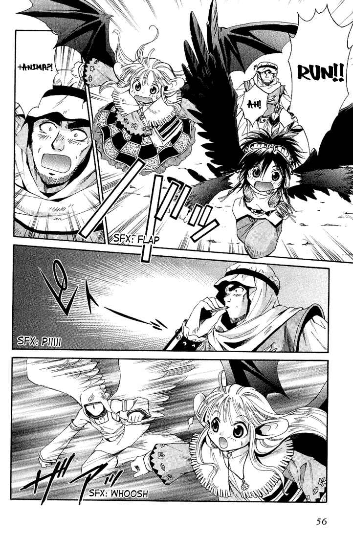 Page 18 Chapter 34 +Anima
