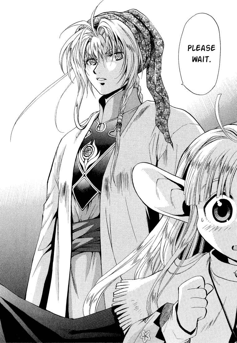 Page 23 Chapter 34 +Anima