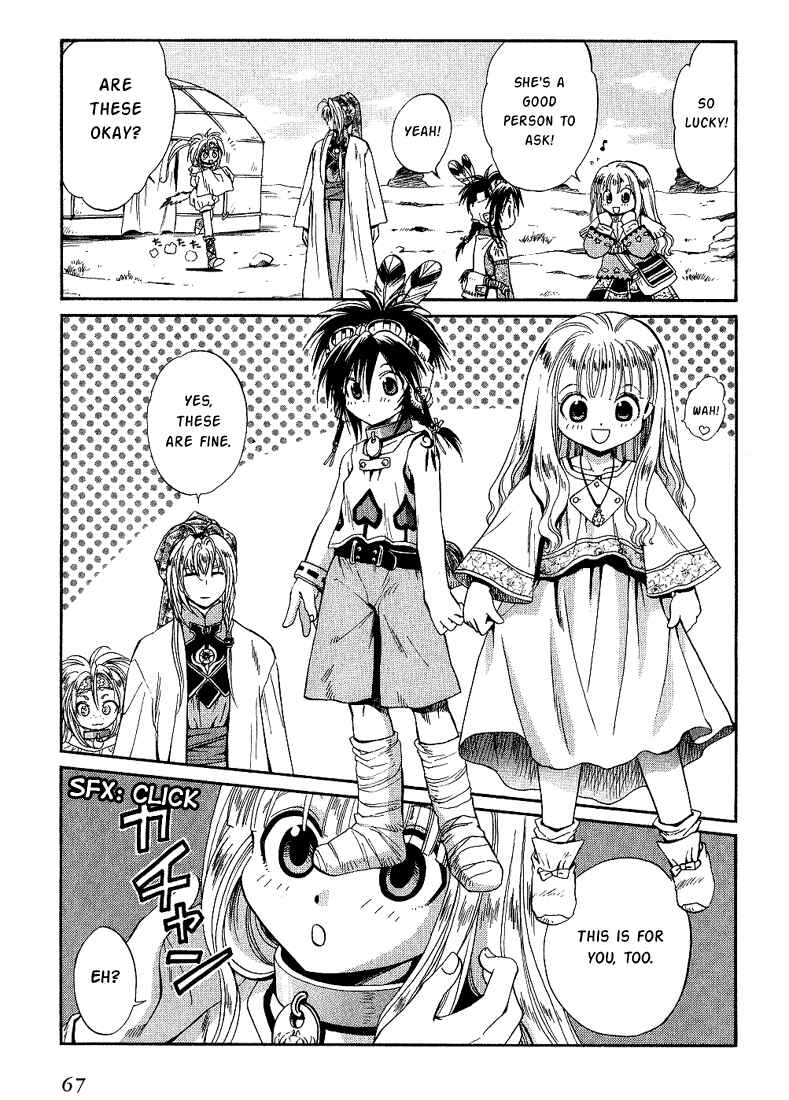 Page 29 Chapter 34 +Anima