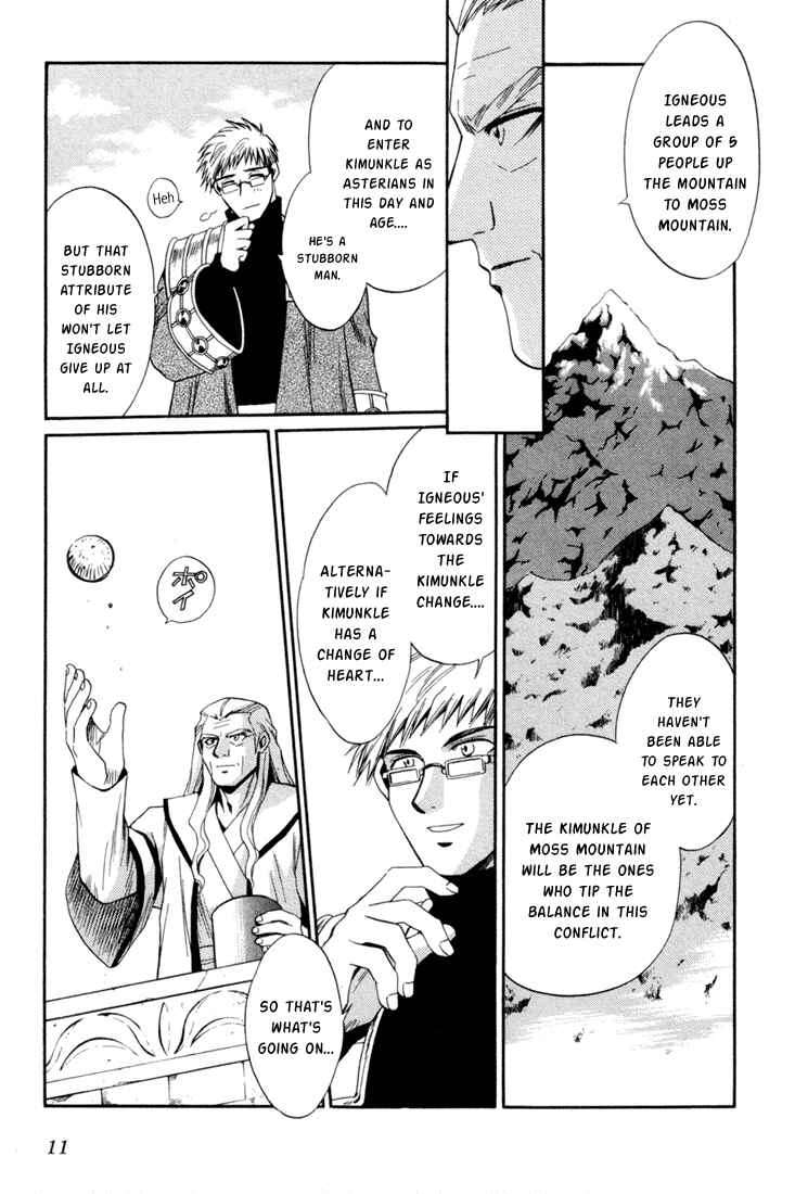 Page 10 Chapter 27 +Anima
