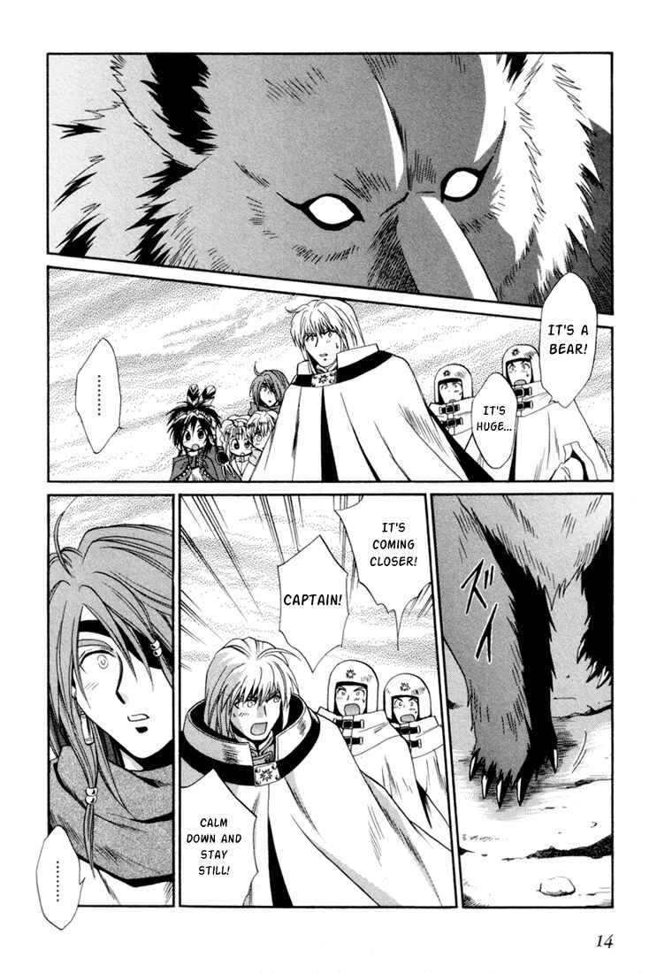 Page 13 Chapter 27 +Anima