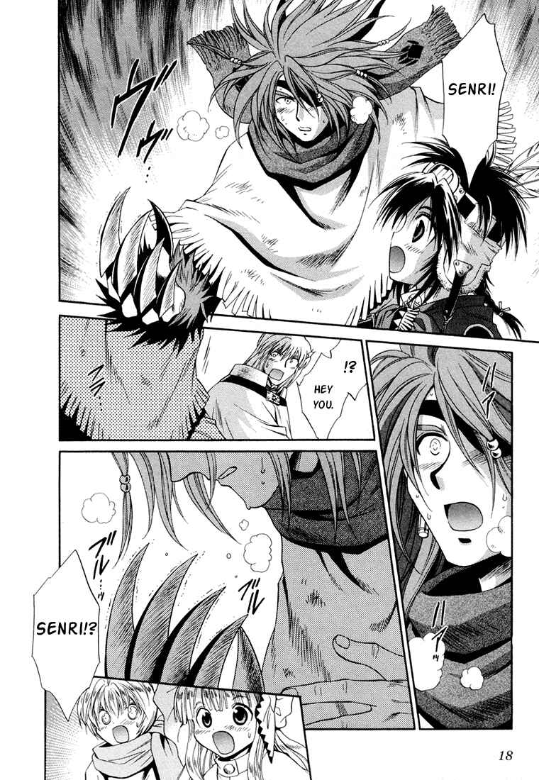 Page 17 Chapter 27 +Anima