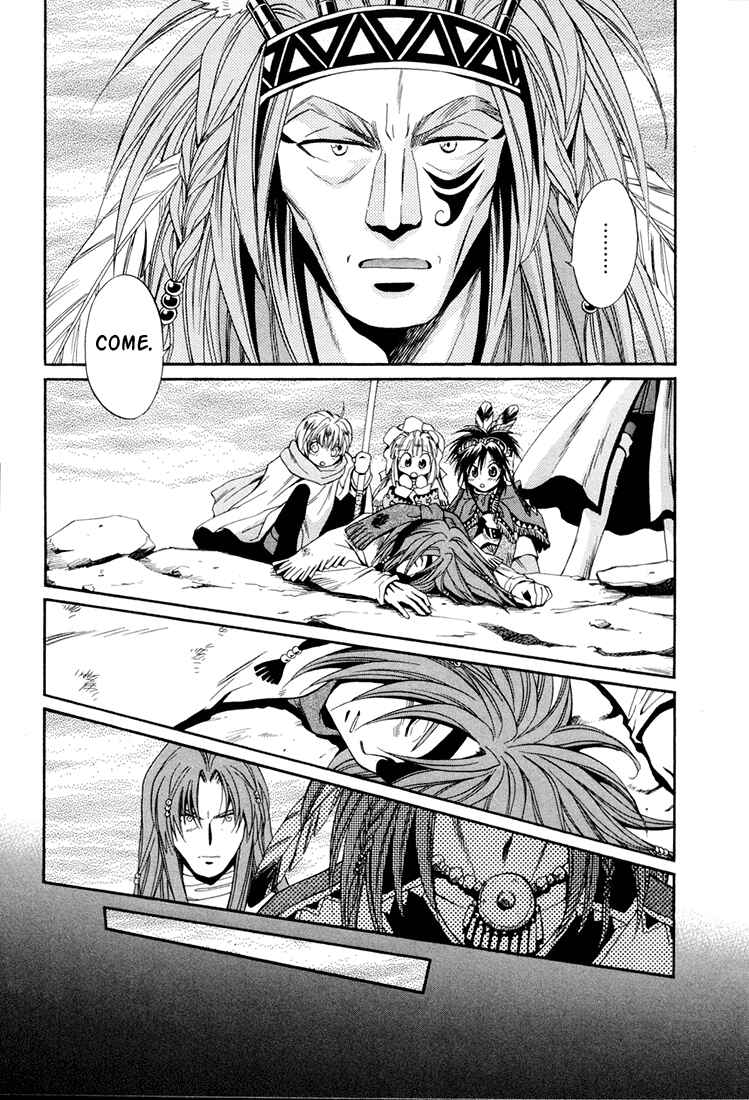 Page 20 Chapter 27 +Anima