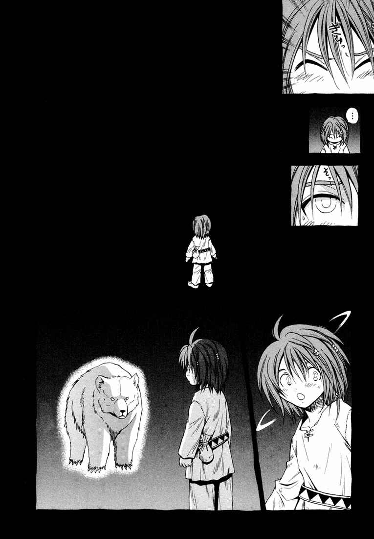 Page 23 Chapter 27 +Anima